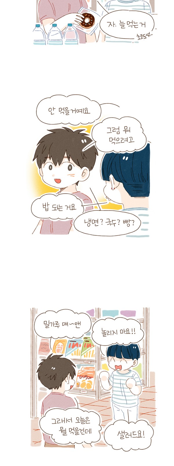 9 페이지