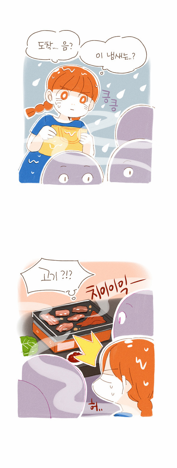 3 페이지