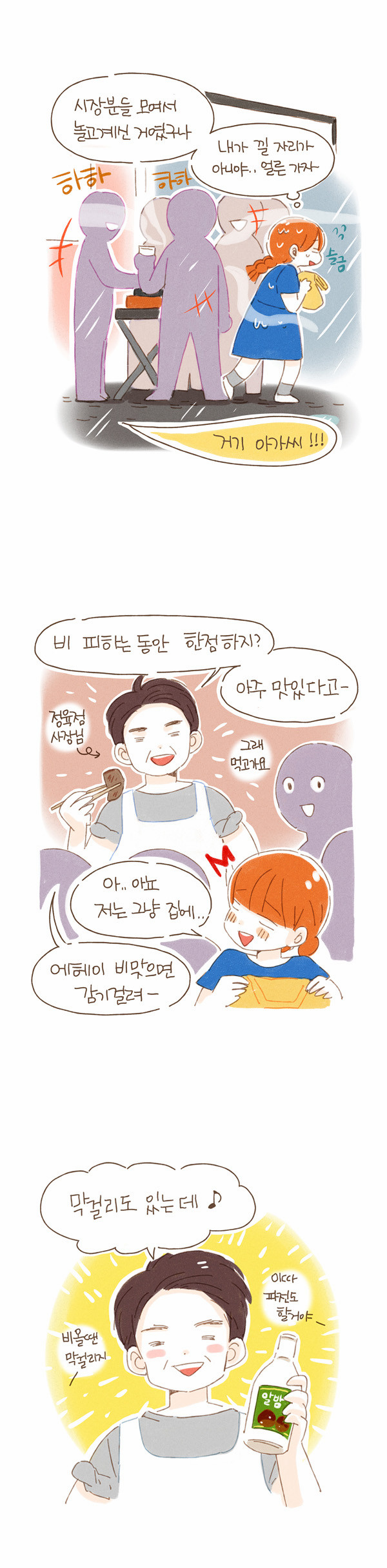 4 페이지