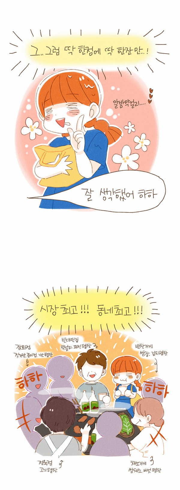 5 페이지