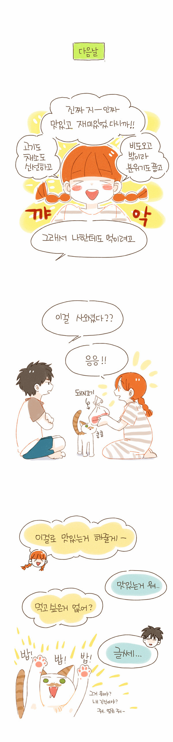 7 페이지