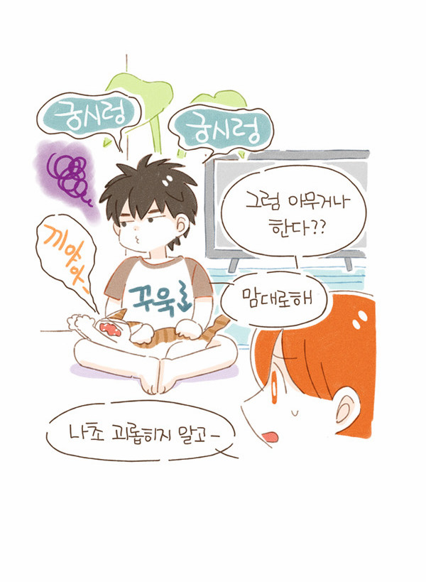 8 페이지