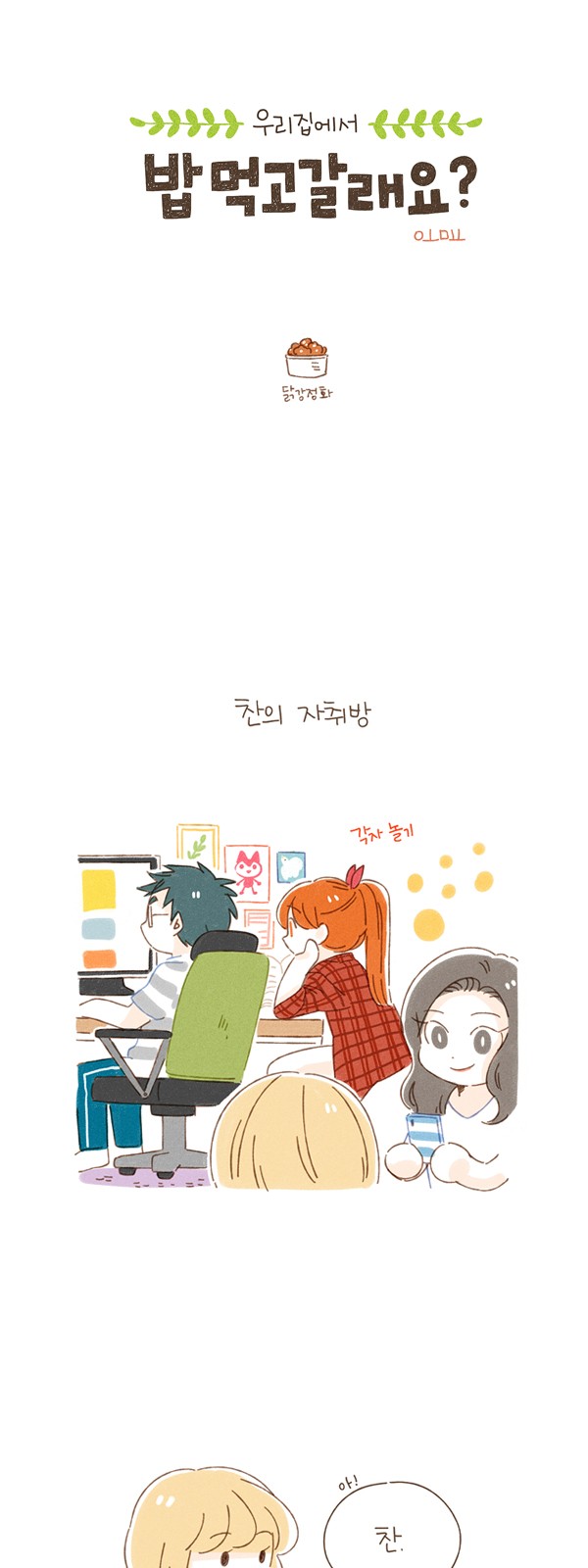 2 페이지