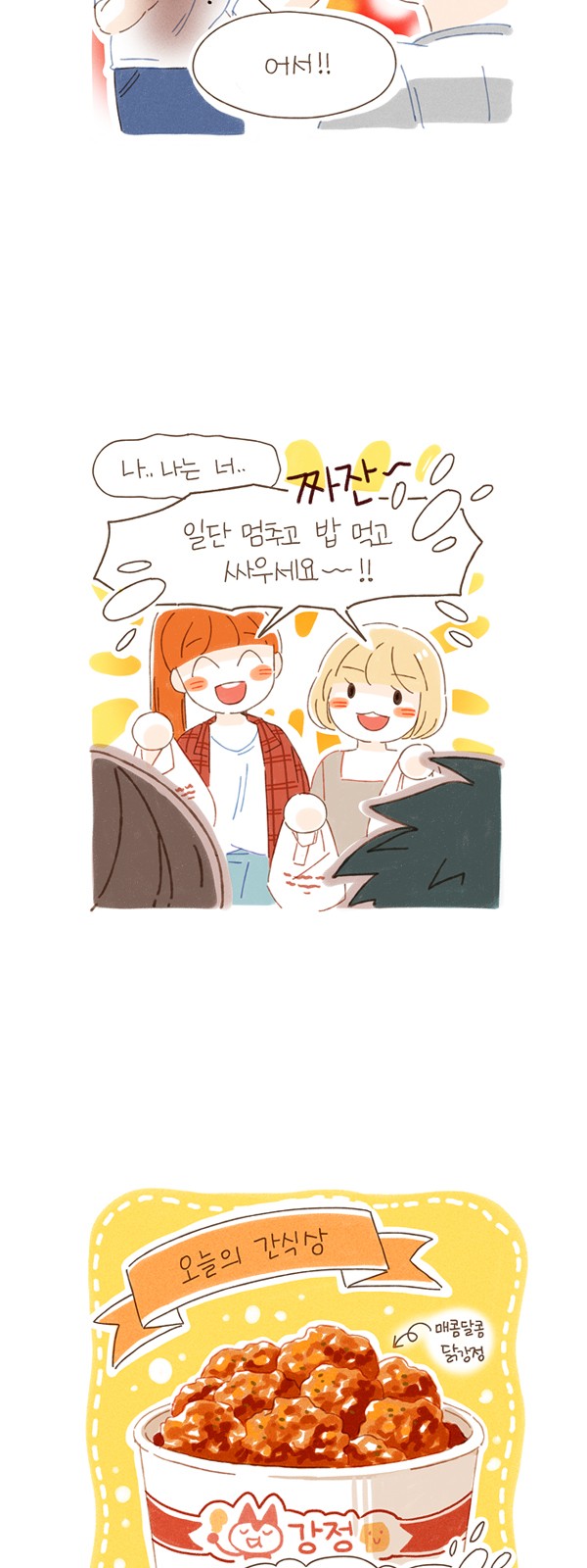 11 페이지