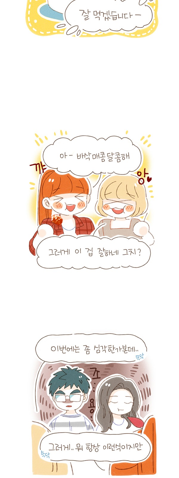 12 페이지