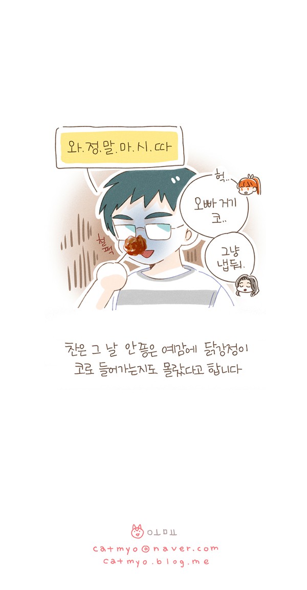 13 페이지