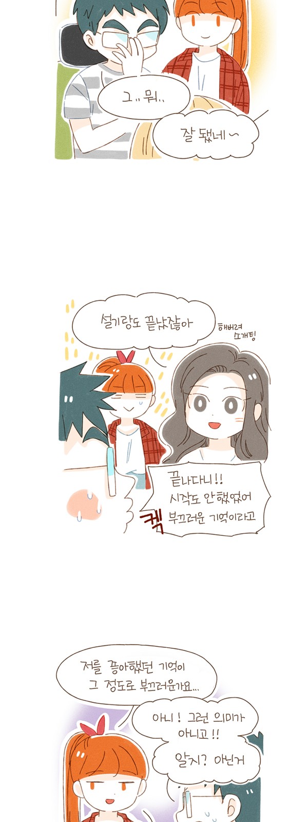 4 페이지