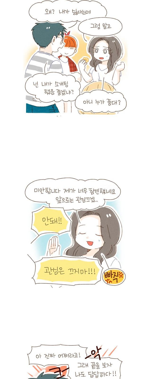 7 페이지