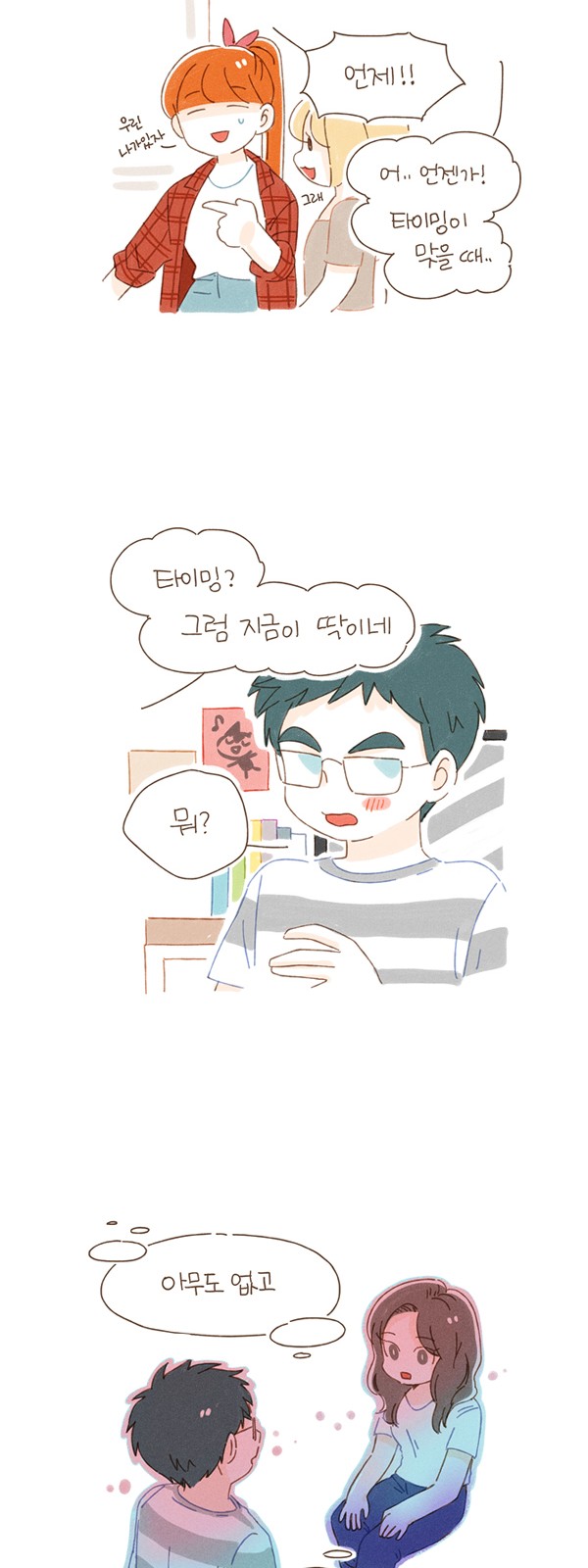 9 페이지