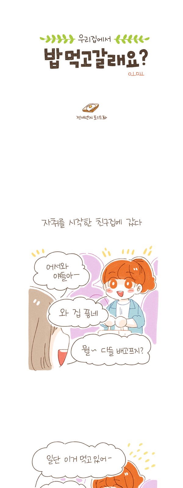 2 페이지