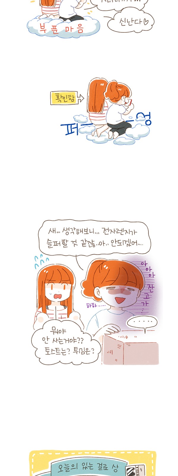 11 페이지