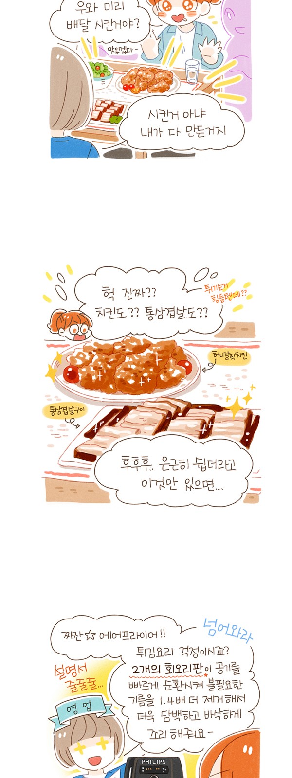 3 페이지
