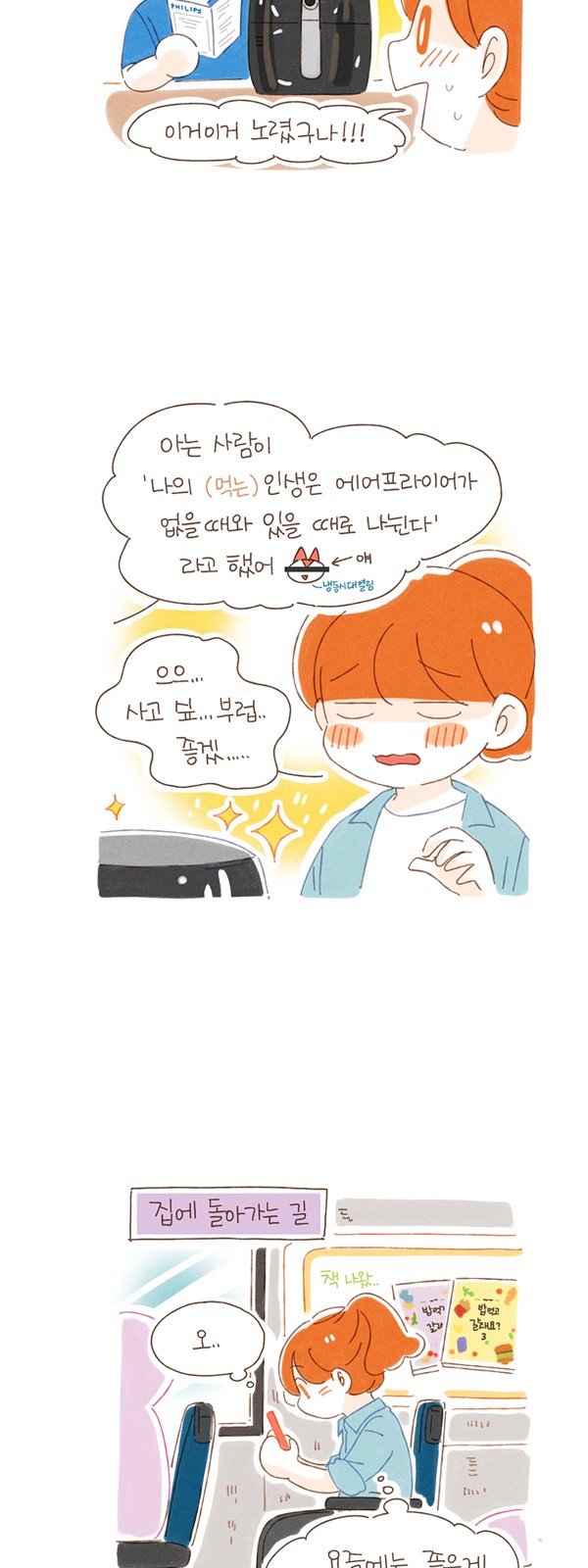 4 페이지