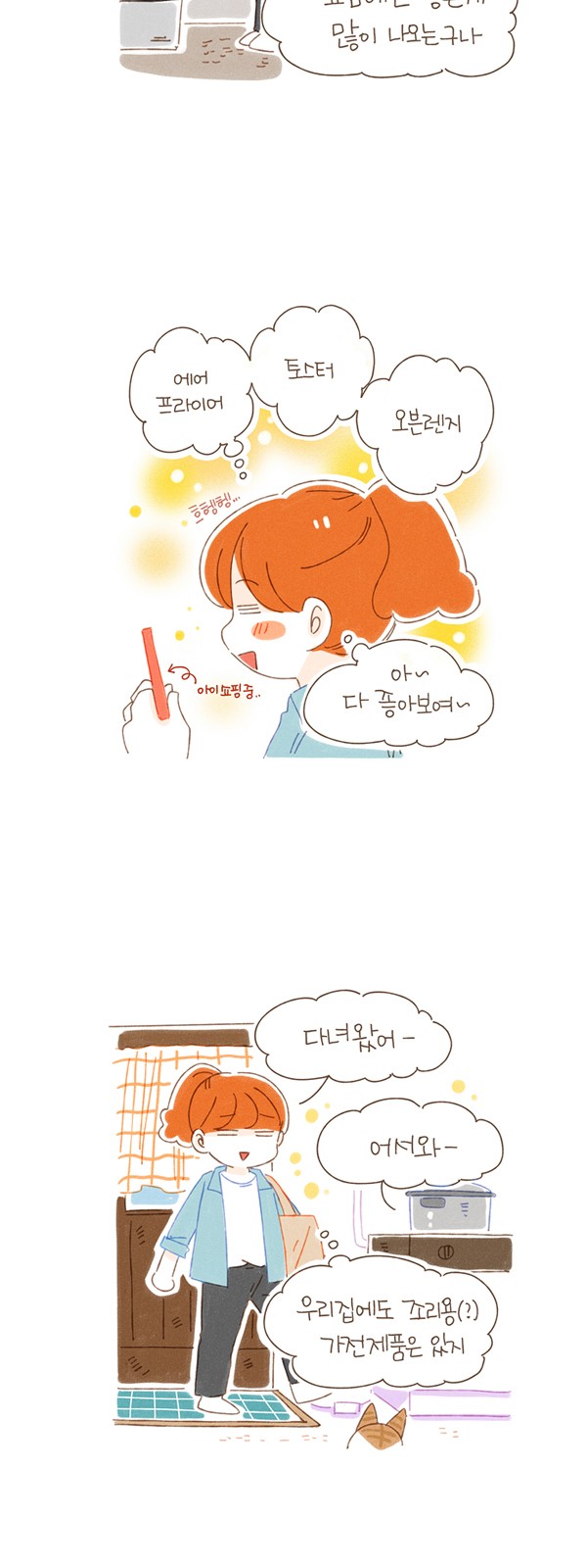 5 페이지