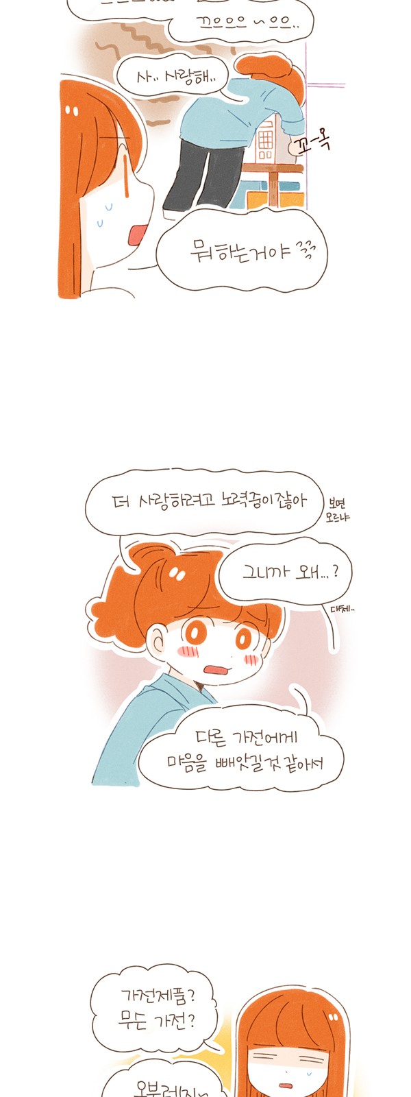 7 페이지