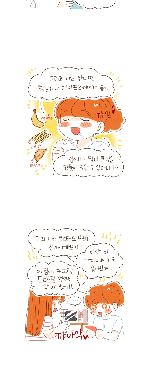 9 페이지