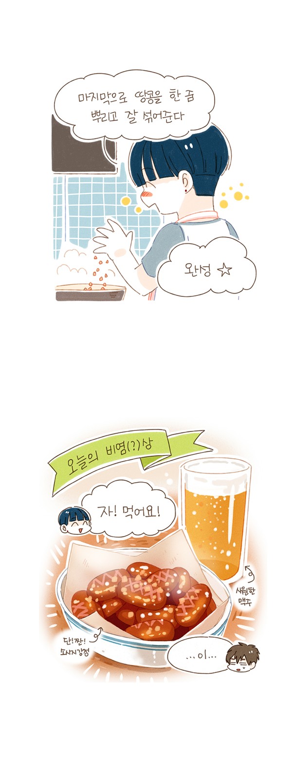 11 페이지