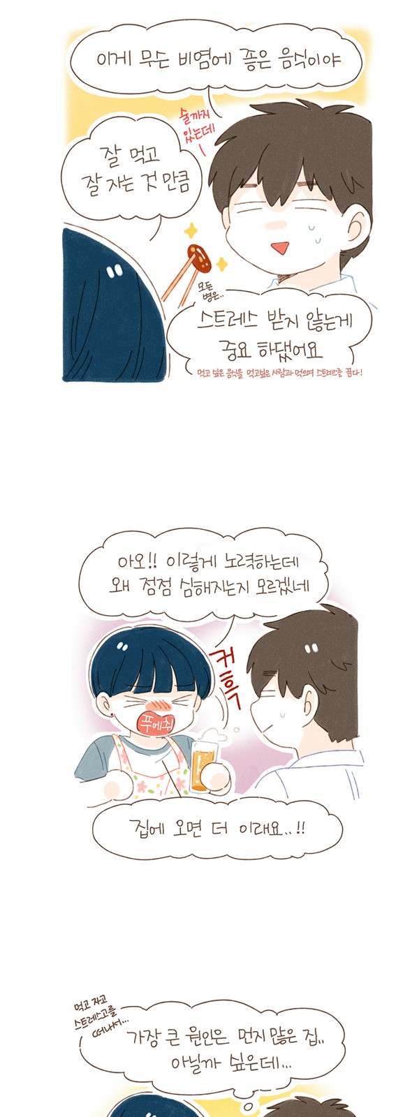 12 페이지