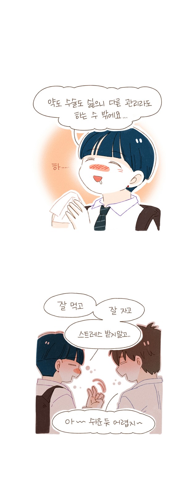 5 페이지