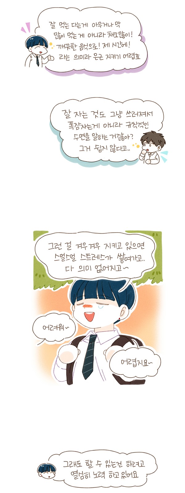 6 페이지