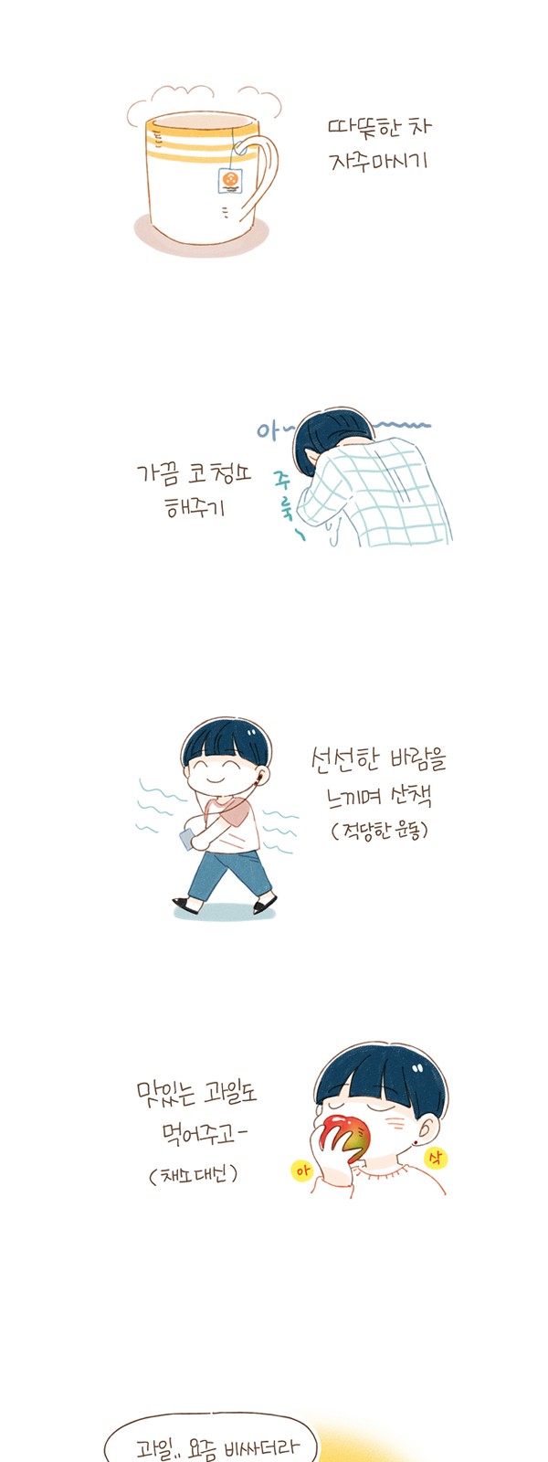 7 페이지