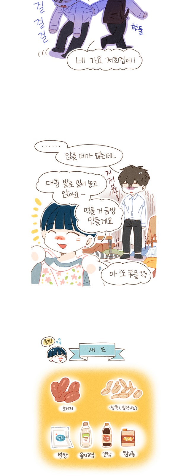 9 페이지