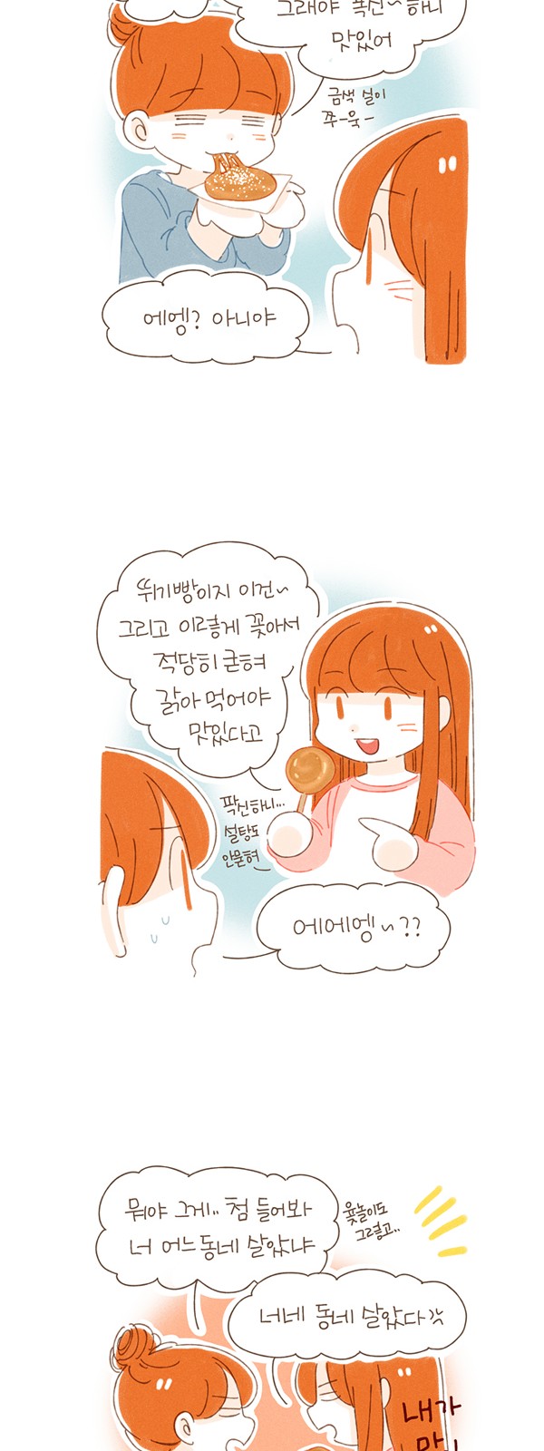 12 페이지