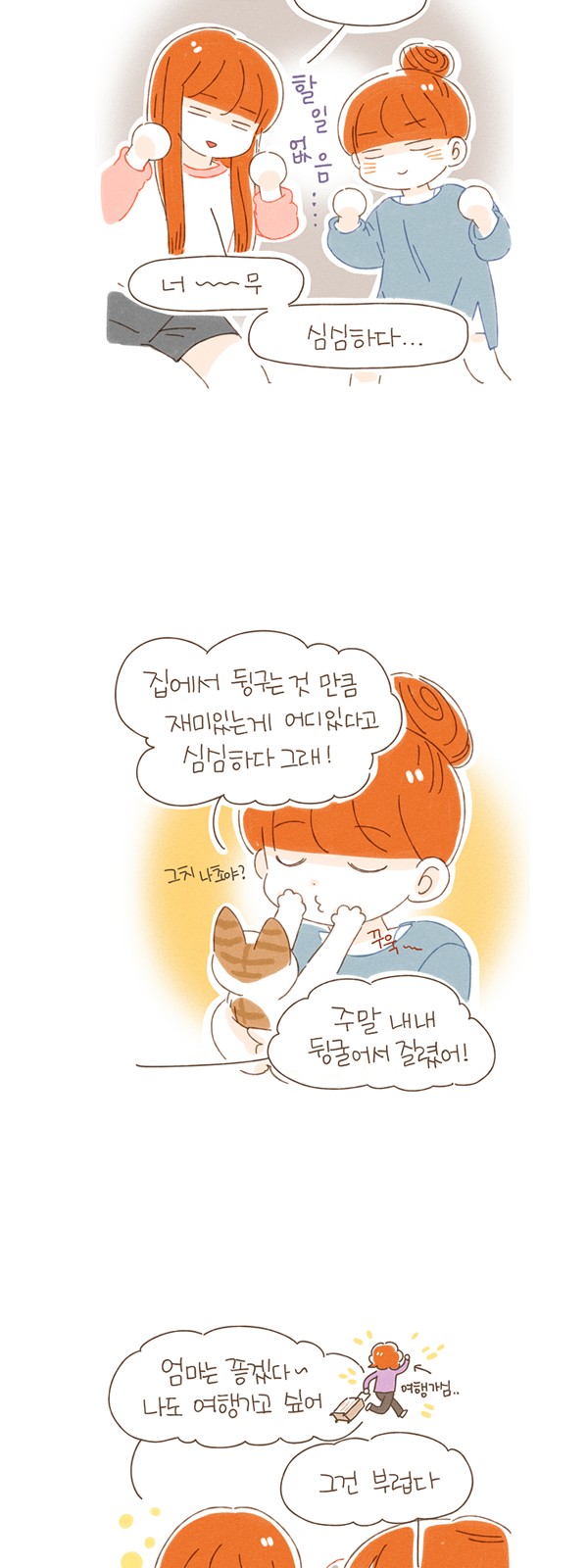 3 페이지