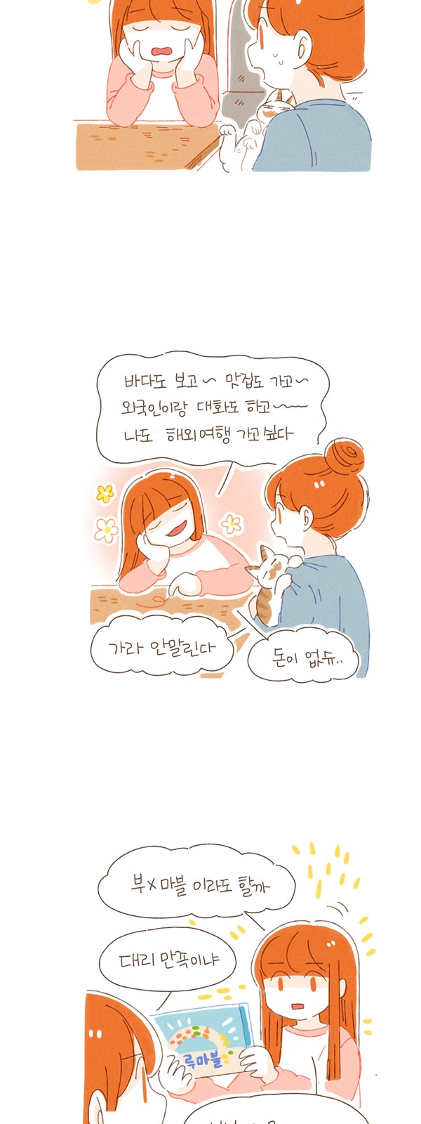 4 페이지