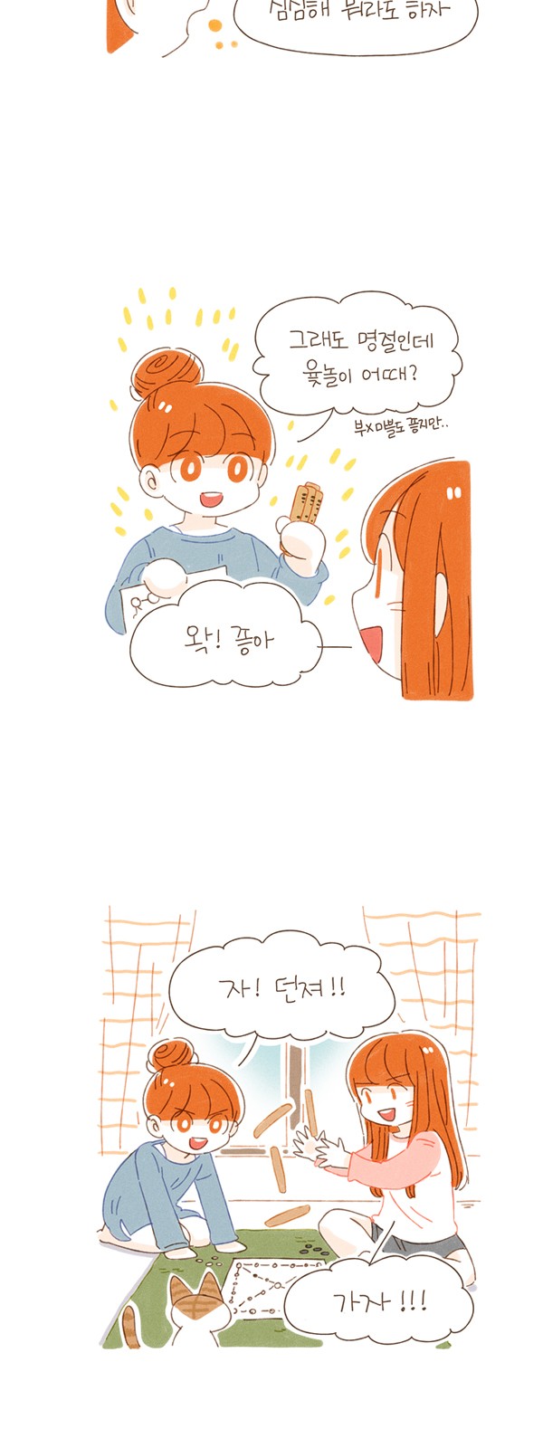 5 페이지