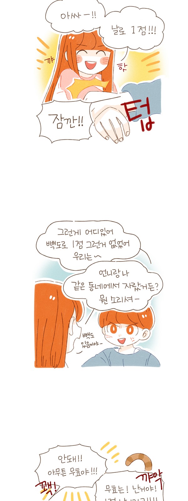 7 페이지