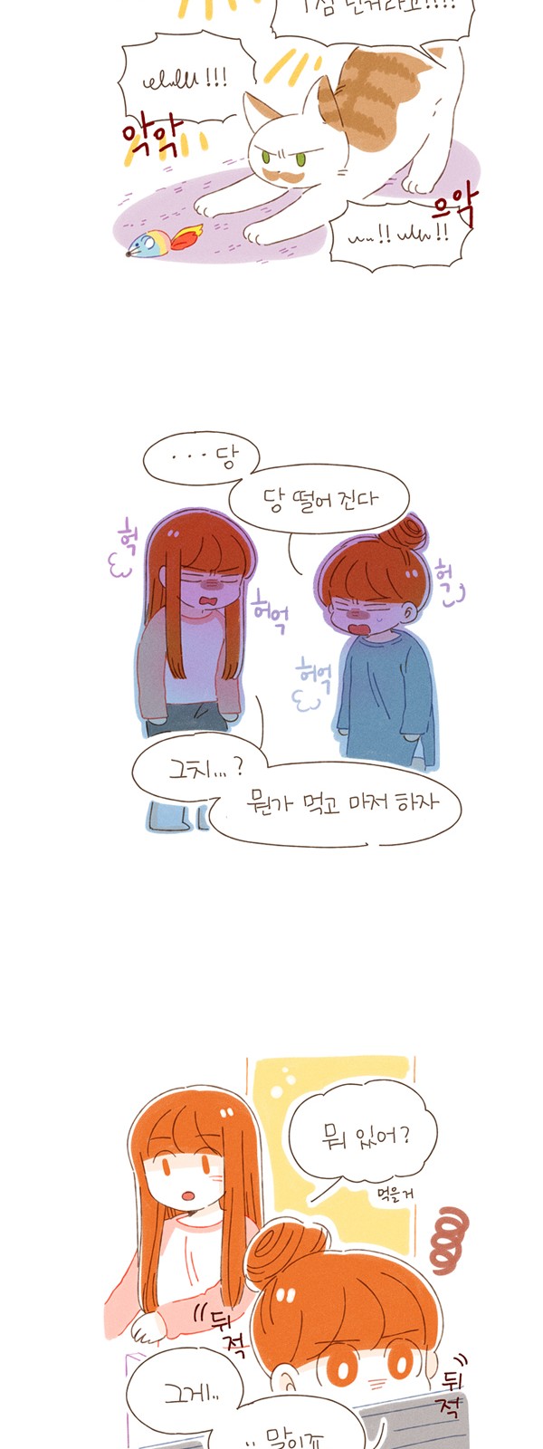 8 페이지