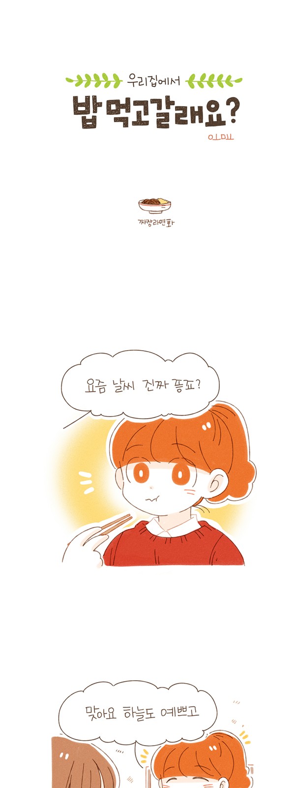 2 페이지