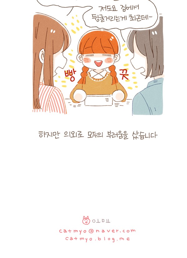 13 페이지