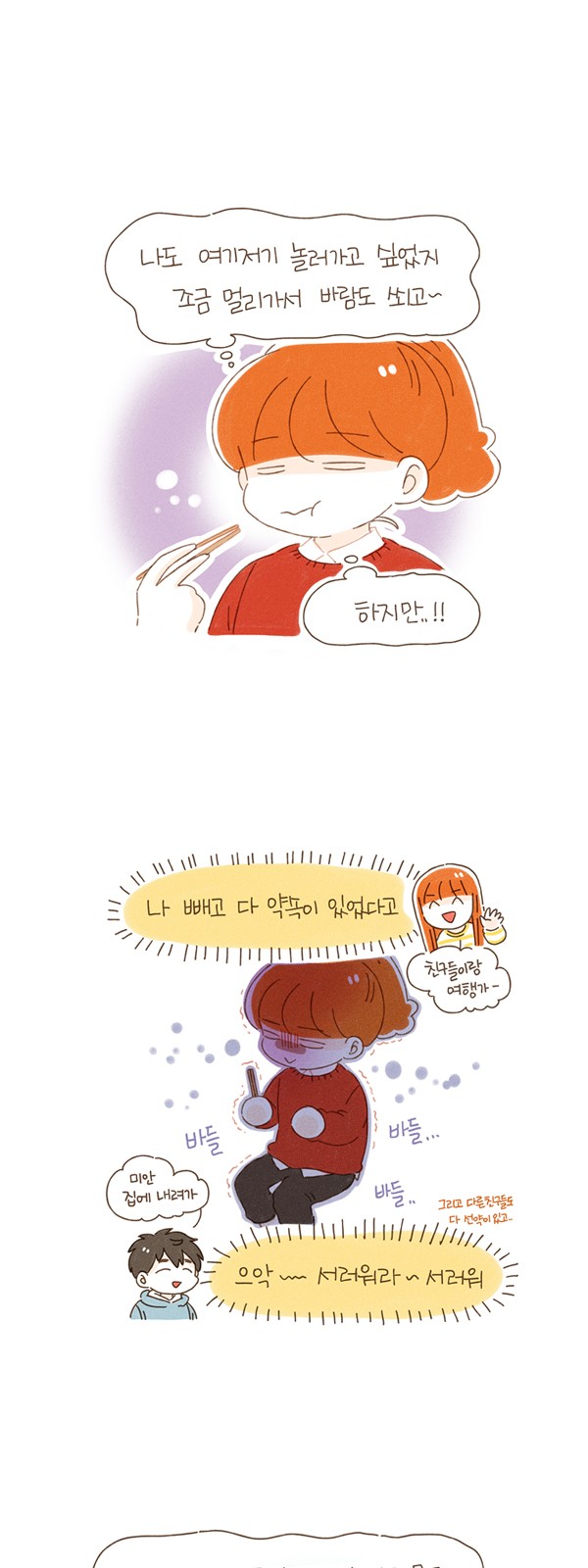 4 페이지