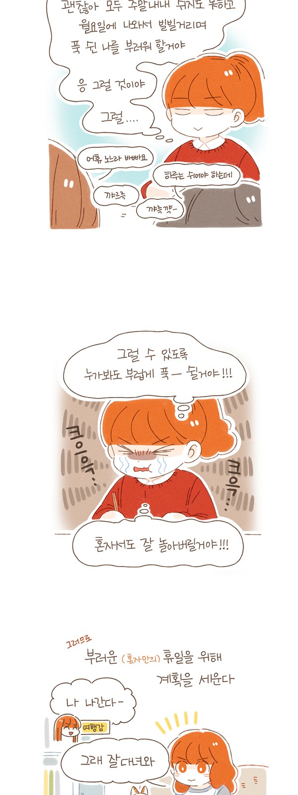 5 페이지