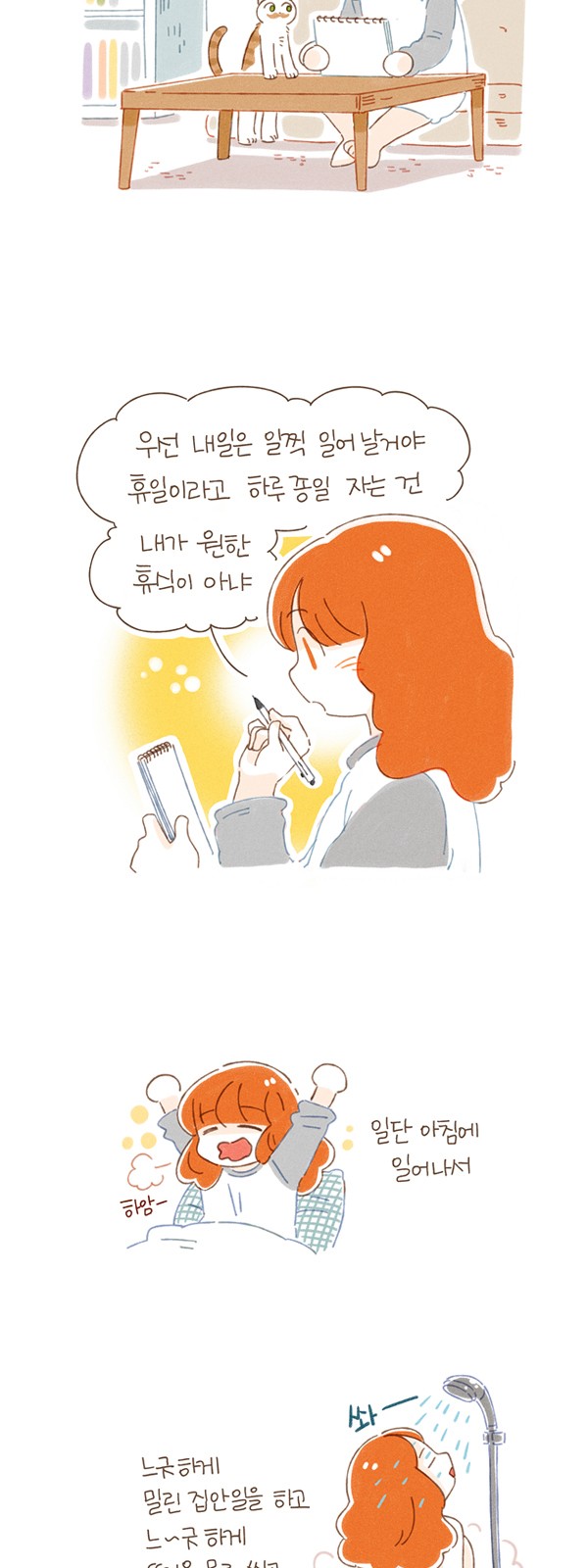 6 페이지