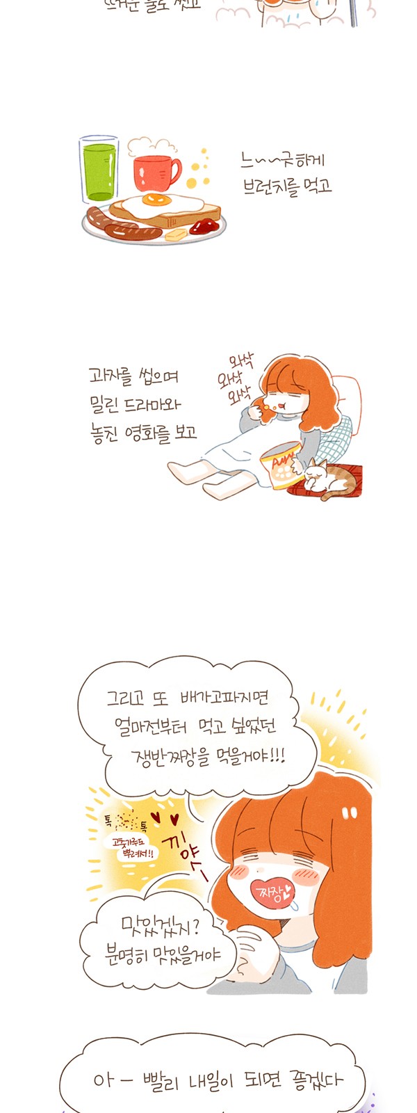 7 페이지
