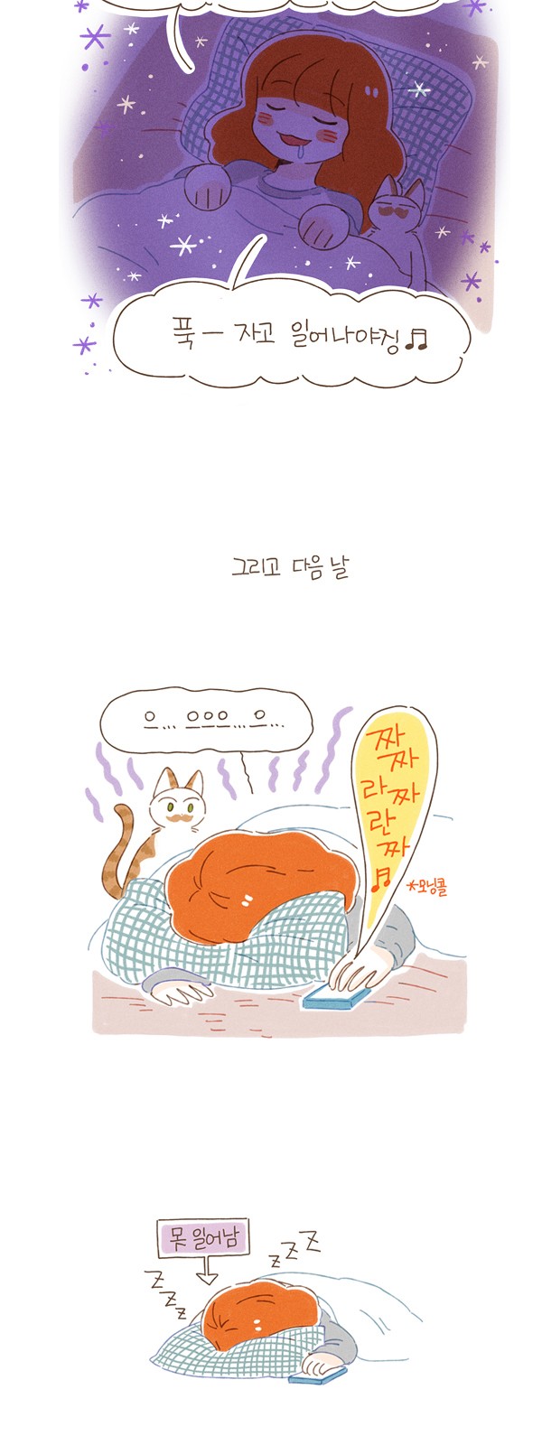 8 페이지