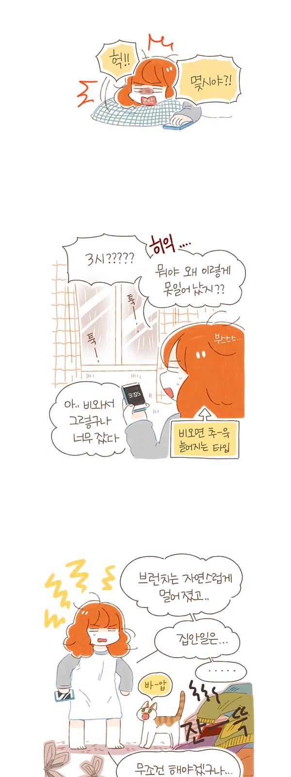 9 페이지