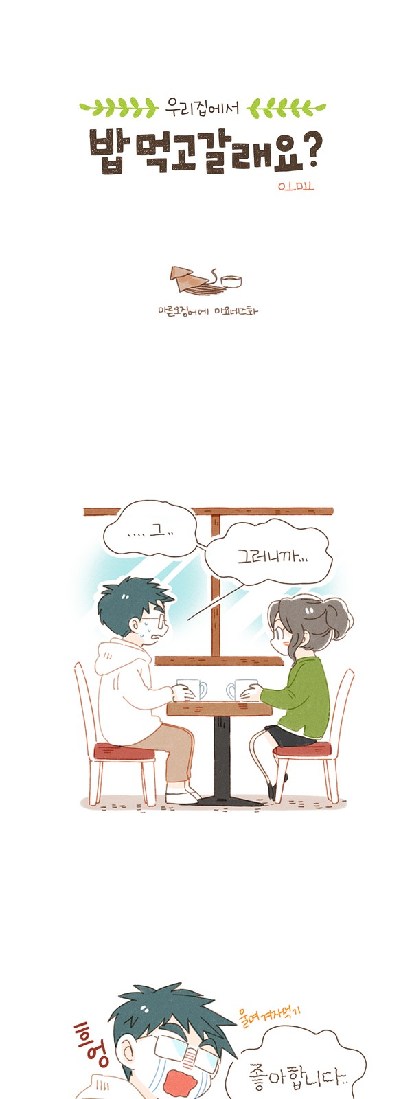 2 페이지