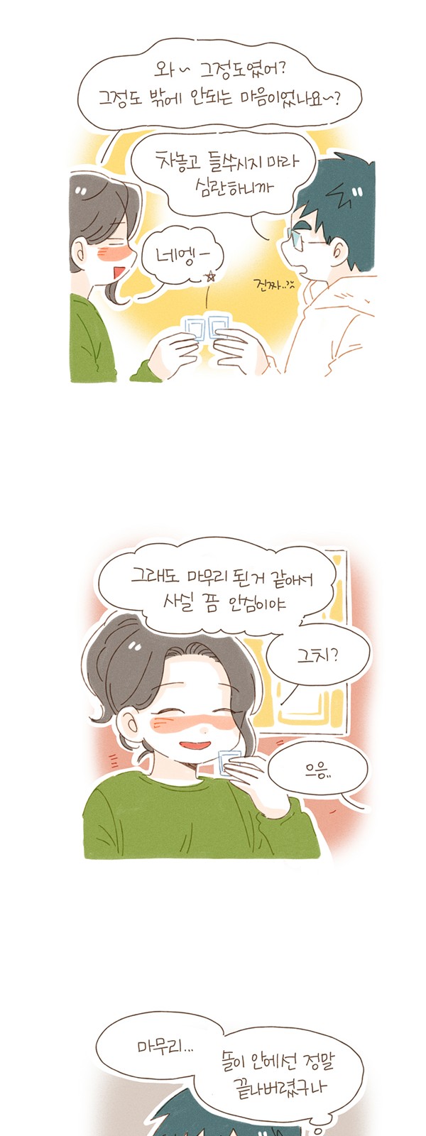 11 페이지