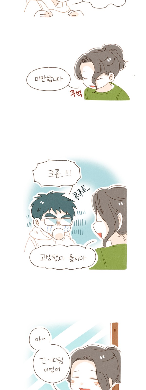 3 페이지