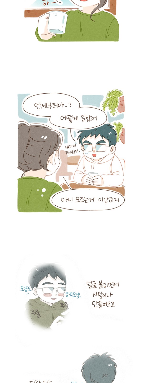 4 페이지