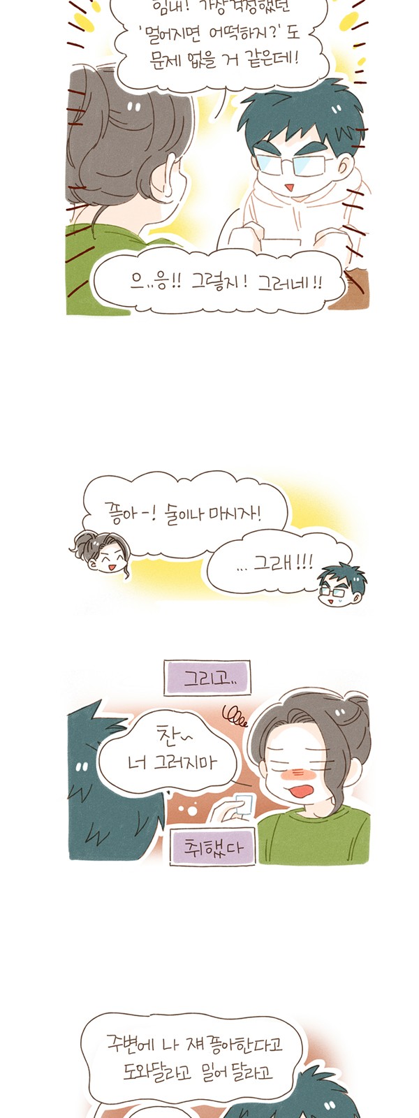 8 페이지