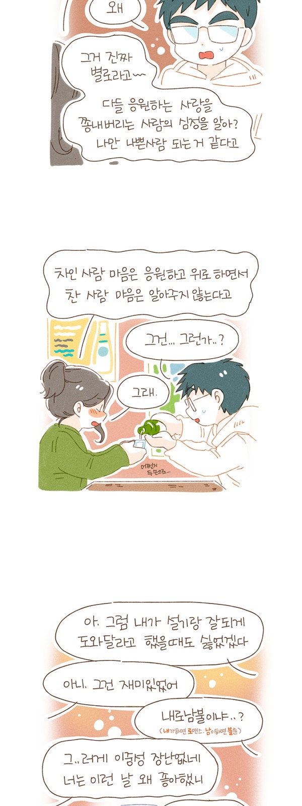 9 페이지