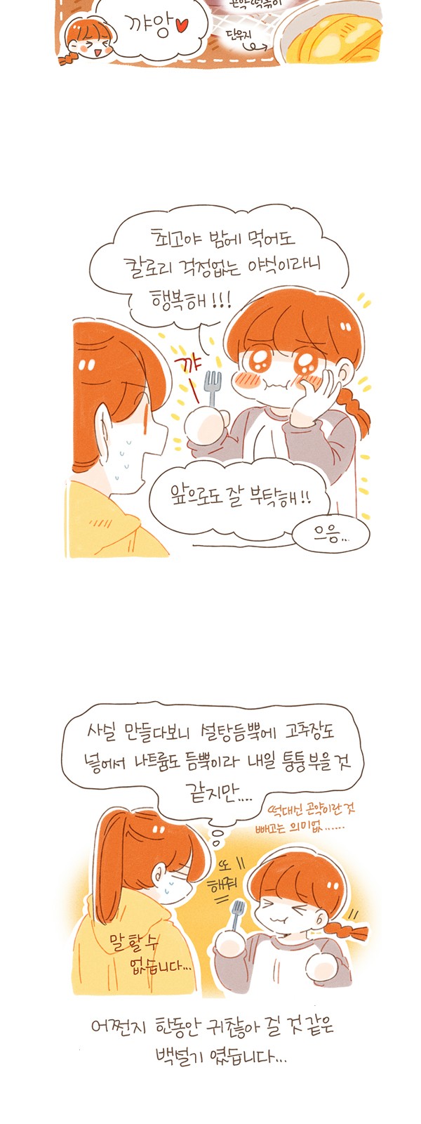12 페이지