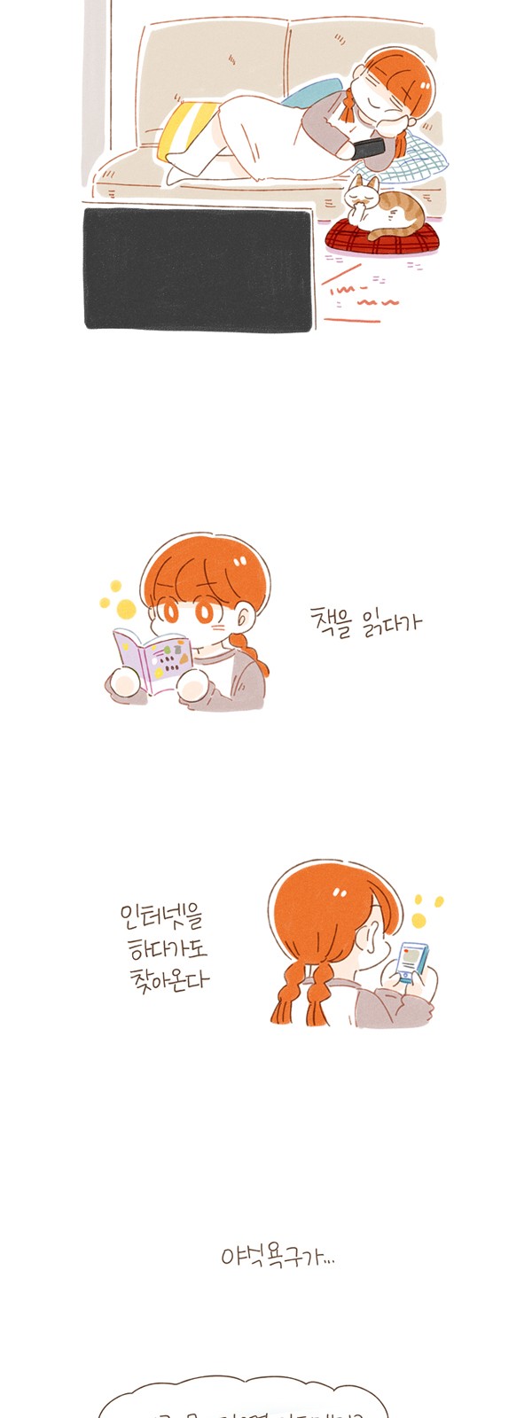 3 페이지
