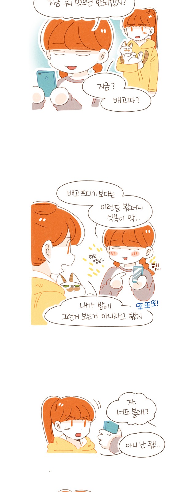 4 페이지