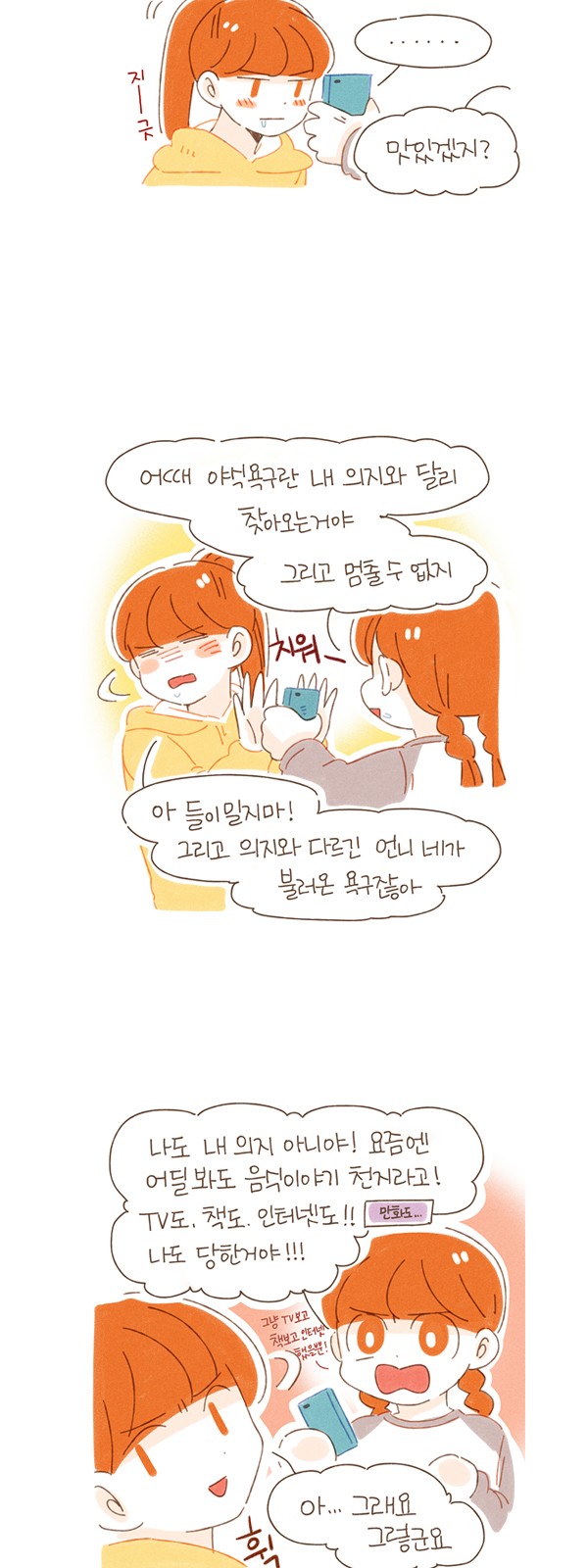 5 페이지